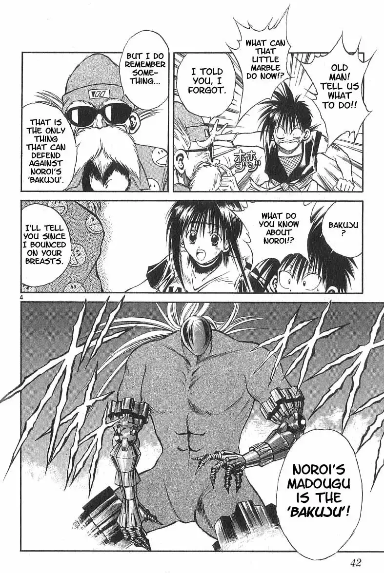 Flame of Recca Chapter 110 4